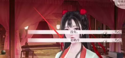 《深宫曲》姜鹤泠怎么触发