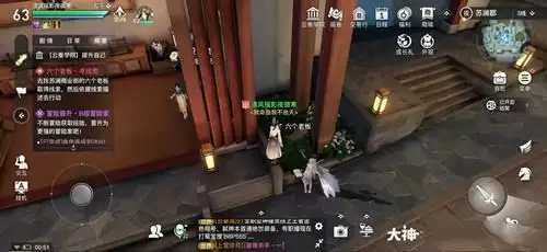 《天谕》手游新境界忘情介绍