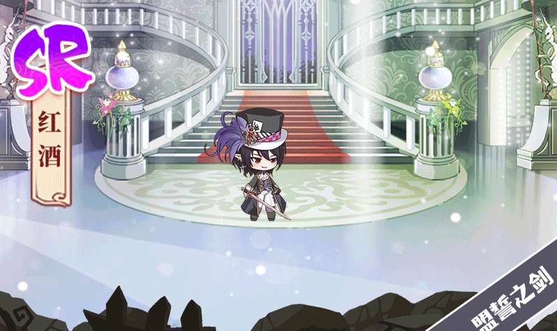 《食之契约》手游童话守护者动图展示