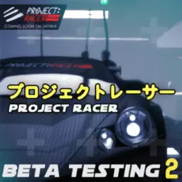 pracer赛车