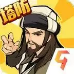 武功来了