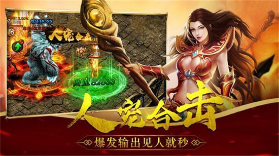 怒刺传奇光速刀