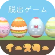 复活节从春之庭院逃脱