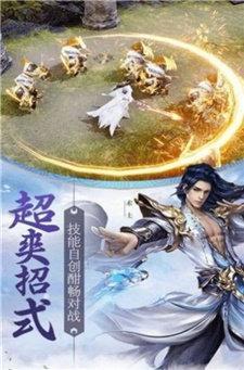 秦时之天机榜