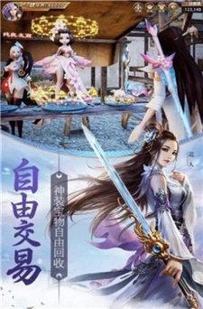 秦时之天机榜