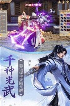 秦时之天机榜