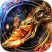 180战神复古传奇