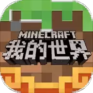 我的世界全皮肤解锁