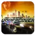 极品飞车卧底手机