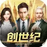总裁创世纪