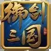御剑三国极限甘宁
