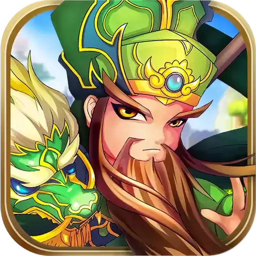 百龙霸业放置三国变态满