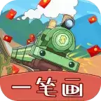 火车一笔画