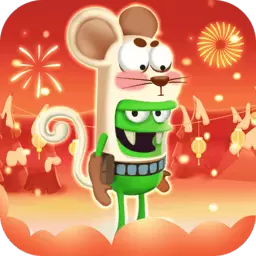 僵尸榨汁机新