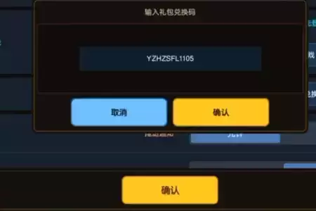 《坎公骑冠剑》11月12日礼包兑换码