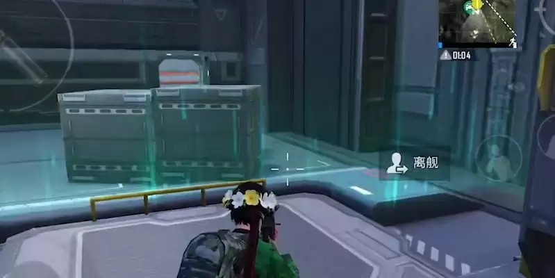 《和平精英》大天使号离开方法