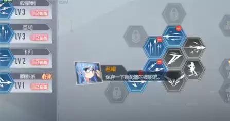 《黑月Extend》奥义技能解锁攻略