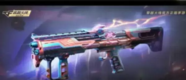 CF手游以下哪个武器是2021-S5专属武器？穿越火线2021s5专属武器答案介绍[多图]图片1