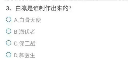 CF手游以下哪个武器是2021-S5专属武器？穿越火线2021s5专属武器答案介绍[多图]图片4