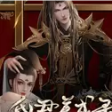 昏君养成录2021