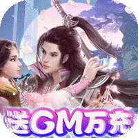 魔剑侠缘