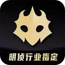 百变大侦探梦幻新诛仙渝州令