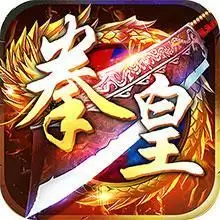 剑魂榜拳皇传奇