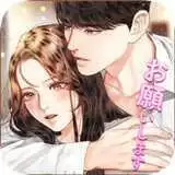 我的总裁生活完整