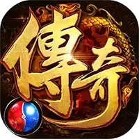 猎魔传奇