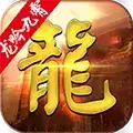 盛世龙城1.76复古