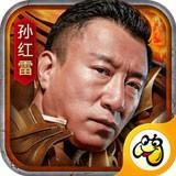 贪玩蓝月全新