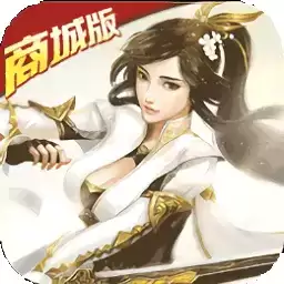 一飞冲天三国主公商城