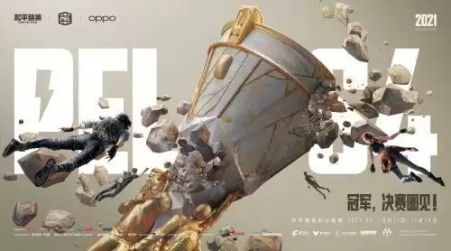 PELS4第四周：梦回2019双雄时代，NV腾讯视频一骑绝尘勇夺周冠