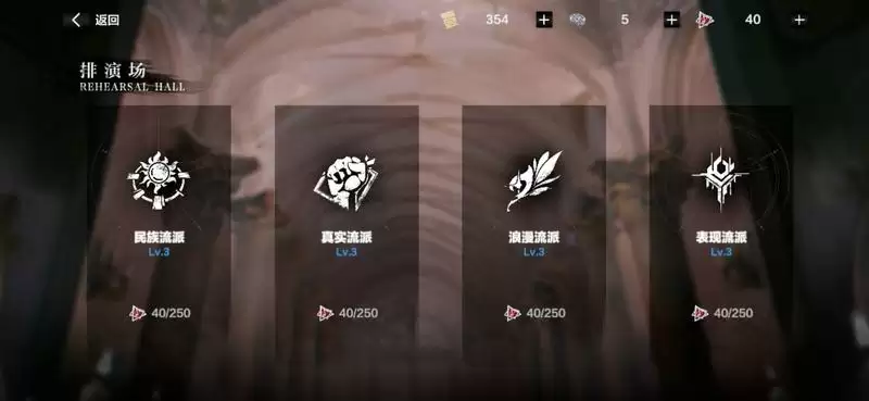 战双帕弥什吹笛人之死攻略