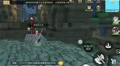 神角技巧精灵之森高级宝箱位置在哪