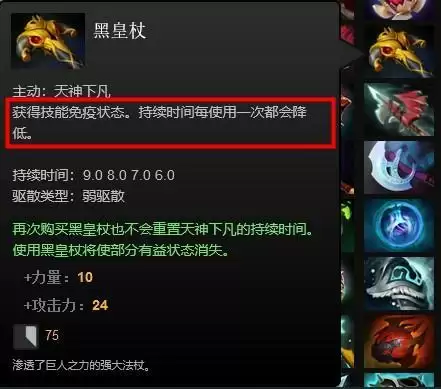 dota2bkb是什么