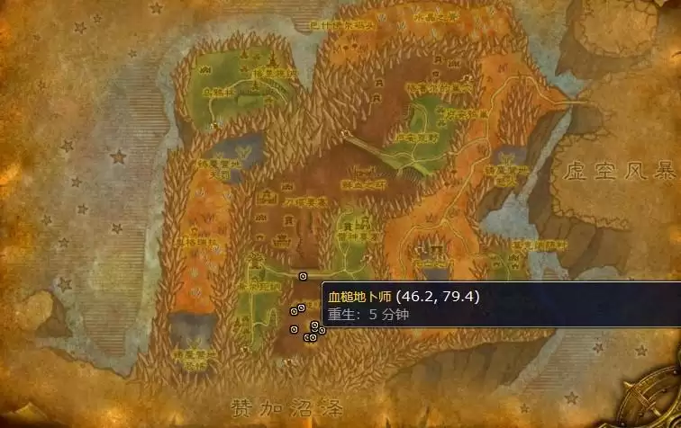 血槌地卜师哪里多