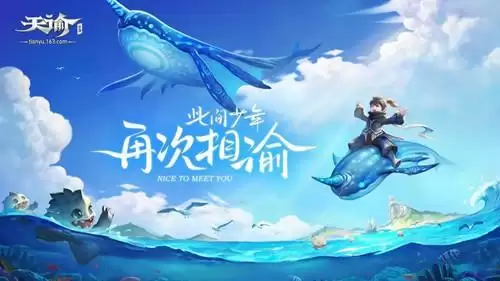 《天谕》手游玉虚无双悟道技能介绍