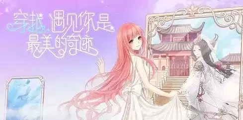 《奇迹暖暖》白虎佑辰完美搭配攻略