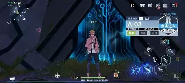 《幻塔》遗迹A03通关攻略 《幻塔》遗迹A03通关攻略