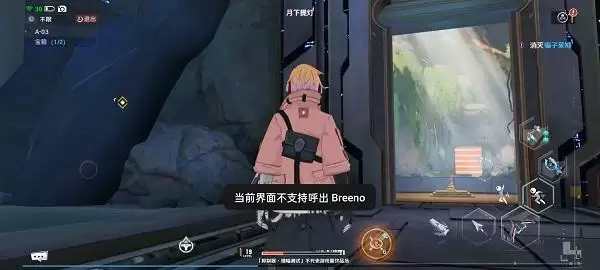 《幻塔》遗迹A03通关攻略 《幻塔》遗迹A03通关攻略