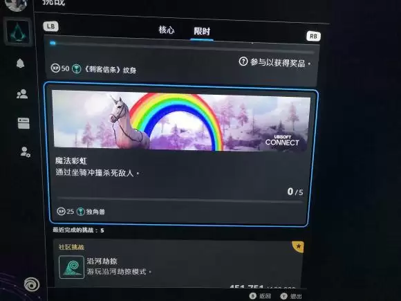 《刺客信条英灵殿》坐骑冲撞击杀技巧 《刺客信条英灵殿》坐骑冲撞击杀技巧
