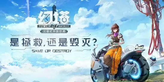 《幻塔》30级副本通关攻略 《幻塔》30级副本通关攻略