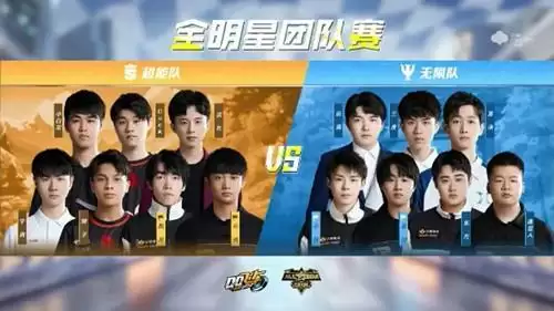 《QQ飞车》手游2021观看全明星之夜有哪些奖励