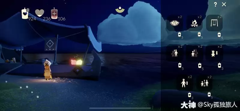 光遇11.15大蜡烛位置分布一览