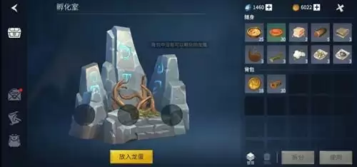 《冰原守卫者》主线任务第一章第五幕