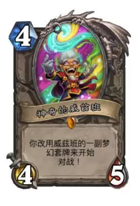 起始套牌什么意思_2 起始套牌什么意思