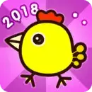 快乐小鸡爱生蛋