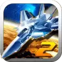 飞机大战2赢红包