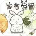 家有兔酱中文